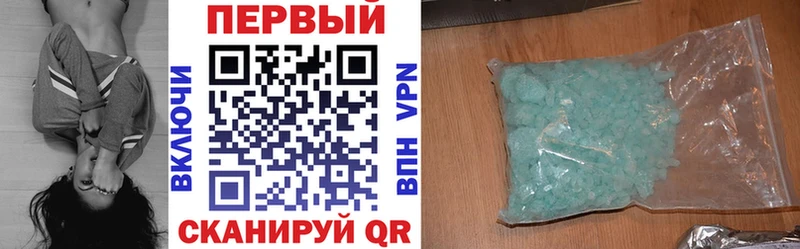 АМФ VHQ  Новосиль 