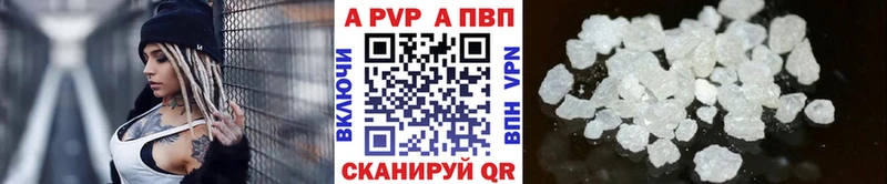А ПВП кристаллы  это Telegram  Новосиль  закладки 