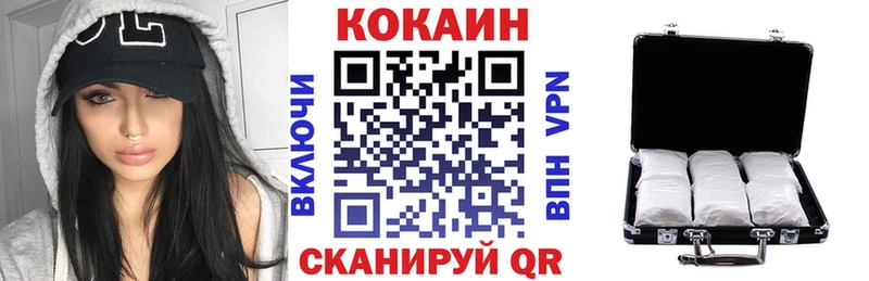 COCAIN VHQ  закладка  Новосиль 