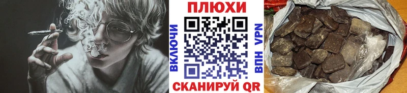 blacksprut маркетплейс Новосиль Гашиш хэш