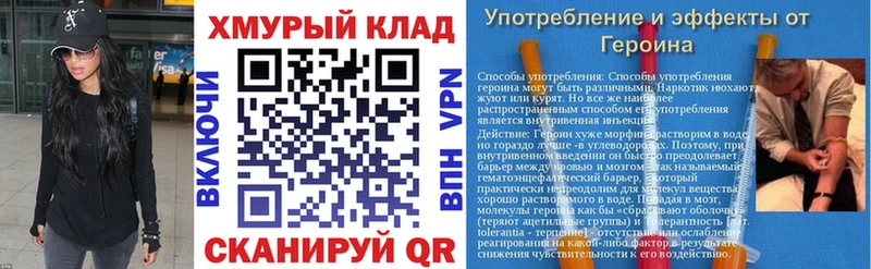 Героин афганец  kraken вход  Новосиль 