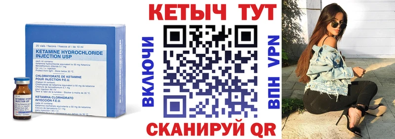 ссылка на мегу ссылки  магазин    Новосиль  КЕТАМИН ketamine 