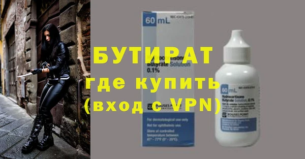гидра Армянск