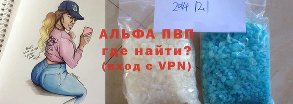 гидра Армянск
