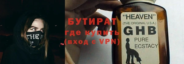 гидра Армянск