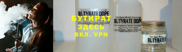 дживик Арсеньев
