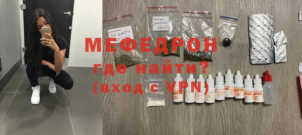 гидра Армянск