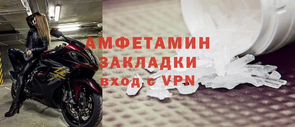 гидра Армянск