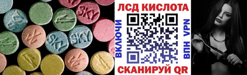 LSD-25 экстази кислота  Новосиль 