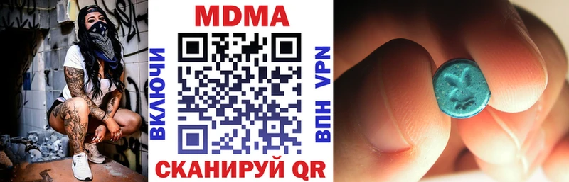 как найти закладки  Новосиль  кракен ONION  MDMA Molly 