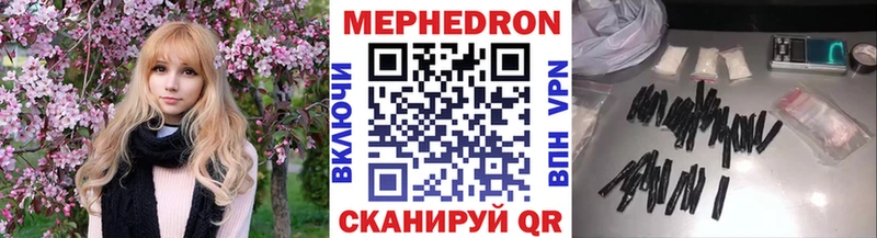 Мефедрон кристаллы  Новосиль 