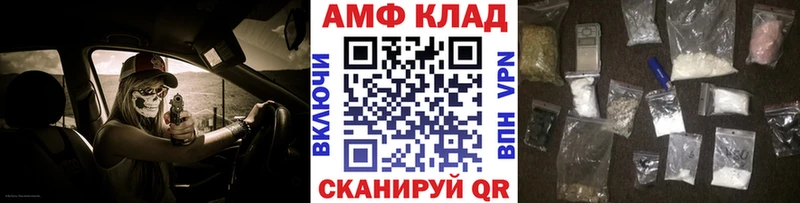 Первитин Декстрометамфетамин 99.9%  Новосиль 