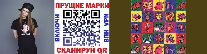 наркотики  Новосиль  Марки N-bome 1,5мг 