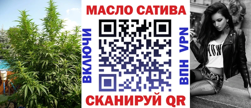 что такое наркотик Новосиль ТГК вейп с тгк