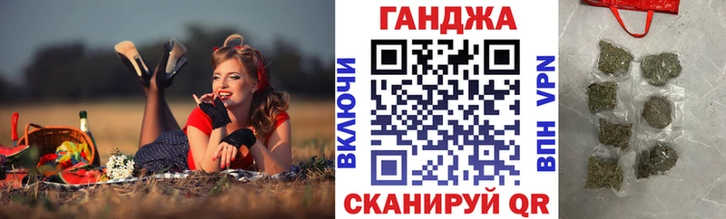 Марихуана тримм Новосиль